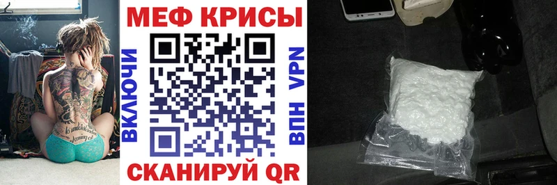 Купить Вязники Кокаин  Меф мяу мяу  APVP  Гашиш 