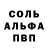 МЕТАДОН белоснежный Billy Word