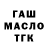 Каннабис MAZAR Oleksii Koval