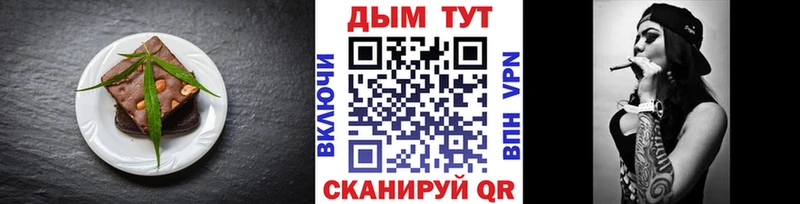 Cannafood конопля  мега ССЫЛКА  Вязники  где купить наркоту 