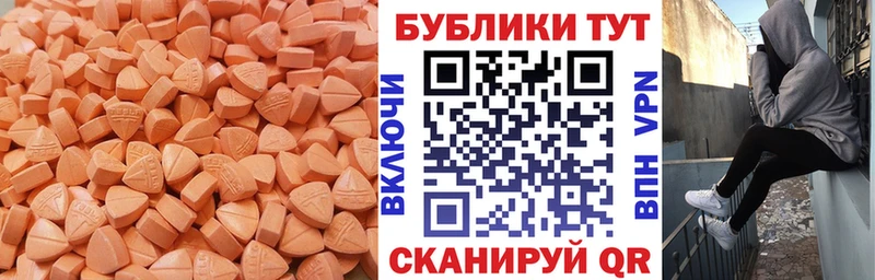продажа наркотиков  Вязники  ЭКСТАЗИ louis Vuitton 