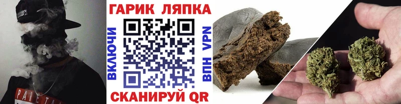 Гашиш гашик Вязники