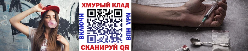 ГЕРОИН VHQ Вязники