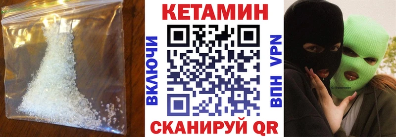 где найти Вязники КЕТАМИН ketamine