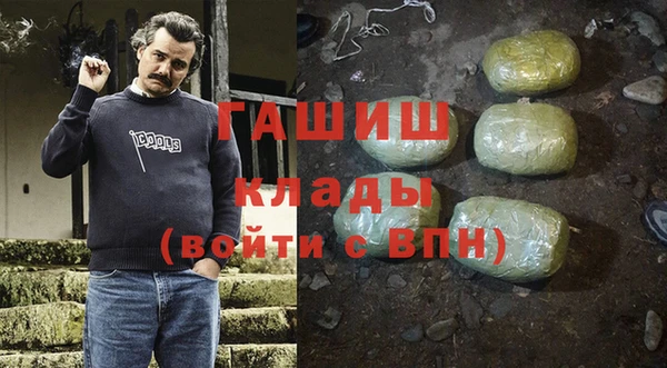 прущая мука Армянск