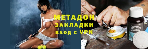 ALPHA PVP Арсеньев