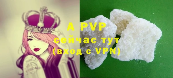 ALPHA PVP Арсеньев