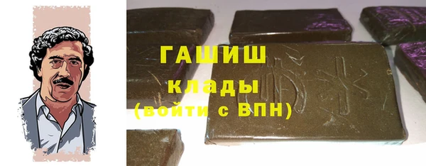 ALPHA PVP Арсеньев