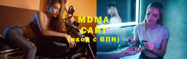 ALPHA PVP Арсеньев