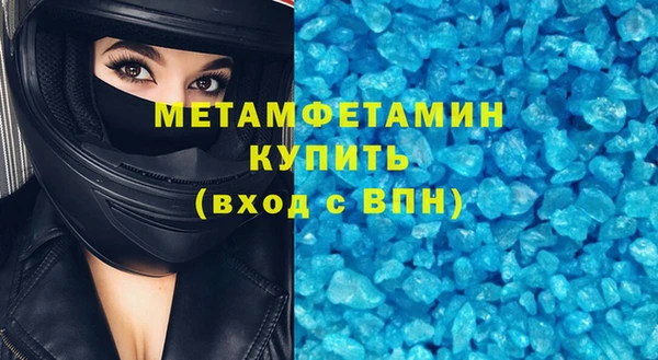 прущая мука Армянск