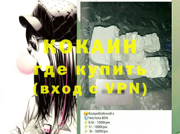 прущая мука Армянск