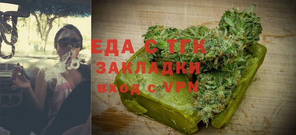 прущая мука Армянск