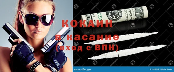 прущая мука Армянск