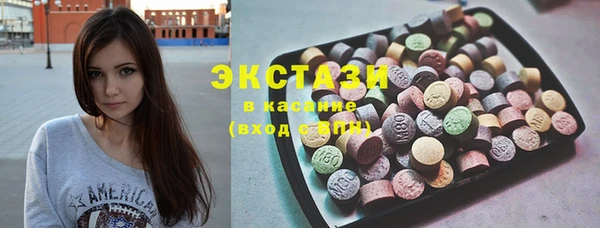 прущая мука Армянск