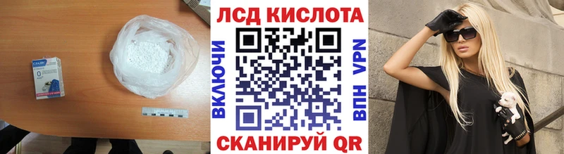 где купить наркотик  Вязники  LSD-25 экстази ecstasy 