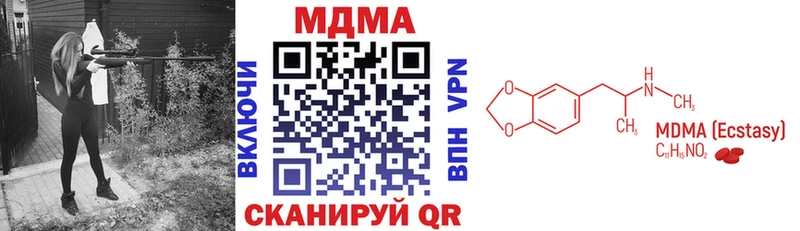 МДМА кристаллы  Вязники 