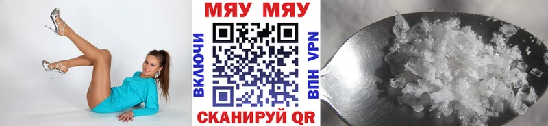 мега ссылка  Вязники  МЯУ-МЯУ mephedrone 